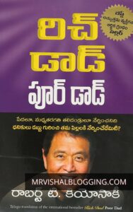 Rich Dad Poor Dad Telugu Book PDF Free Download