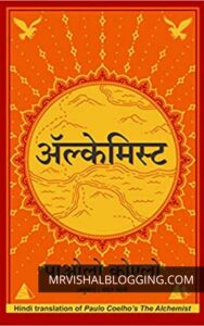 The Alchemist Hindi Book PDF Free Download