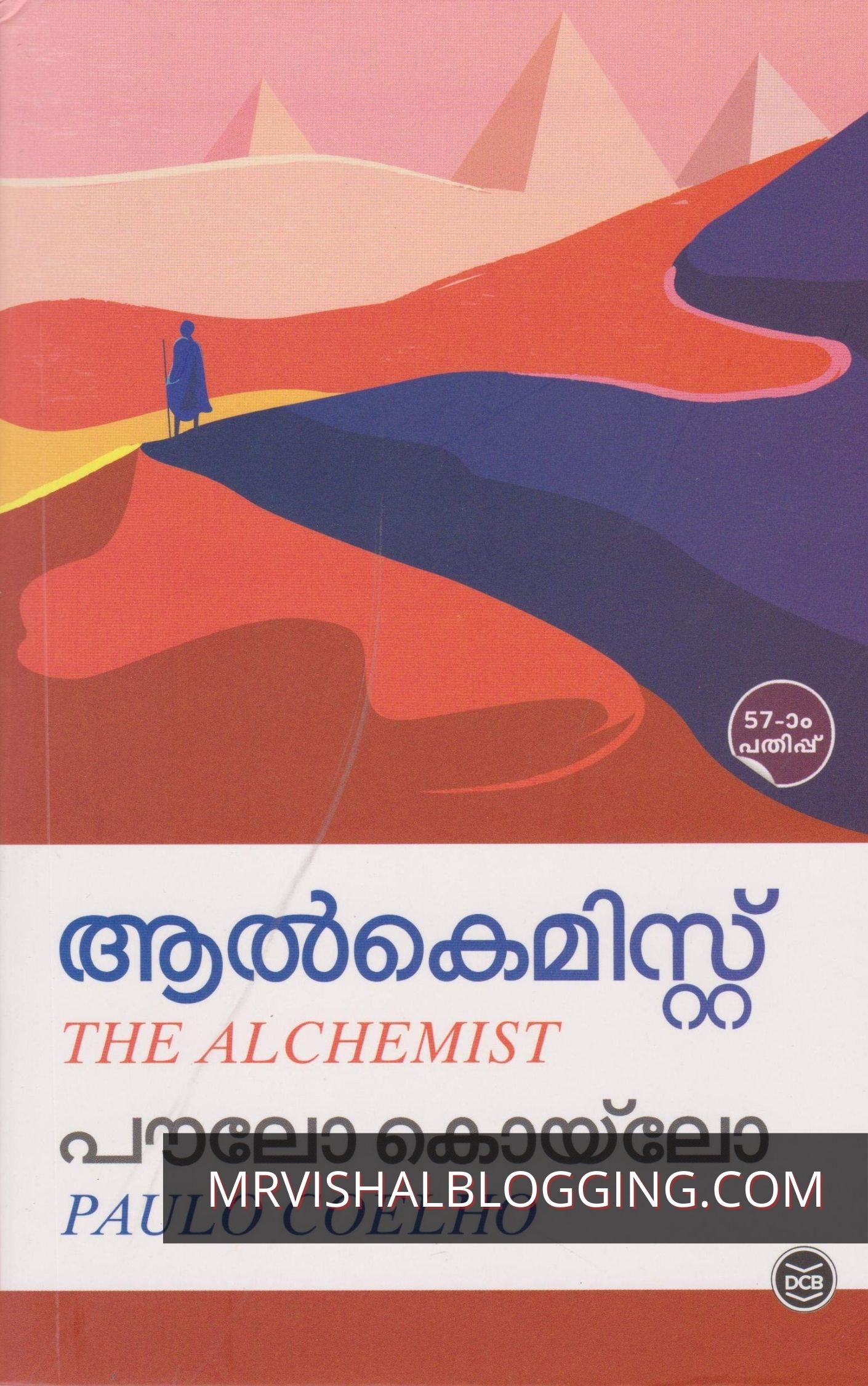 The Alchemist By Paulo Coelho Malayalam PDF Free Download