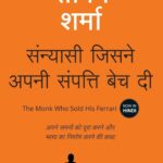 The Monk Who Sold His Ferrari (Hindi) Book PDF Download
