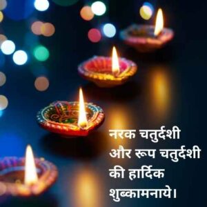 diwali wishes in hindi