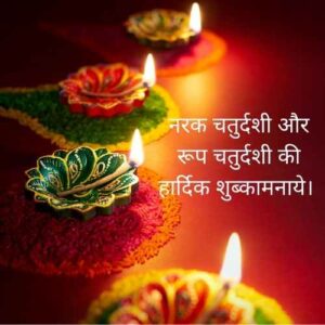 diwali wishes in hindi