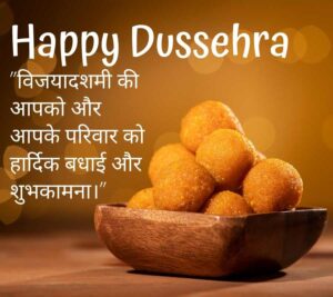 happy dussehra hd images, dussehra wishes in hindi