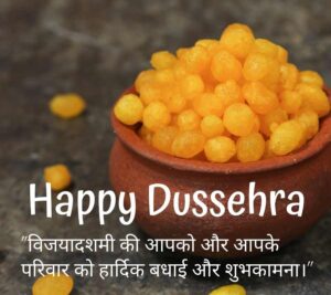 happy dussehra hd images, dussehra wishes in hindi