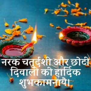 deepavali wishes images