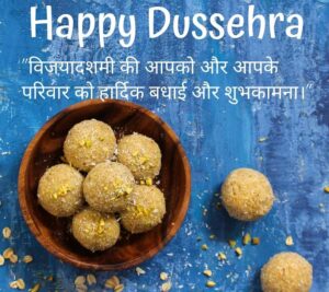 happy dussehra hd images, dussehra wishes in hindi