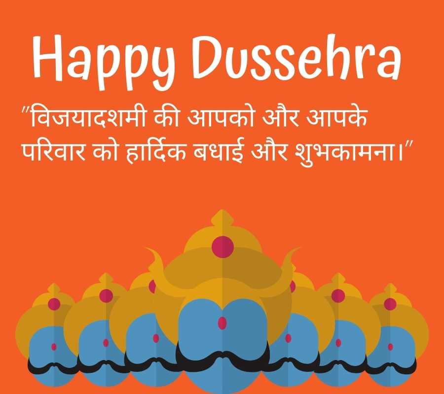 happy dussehra hd pics download