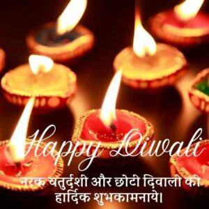 deepavali wishes images