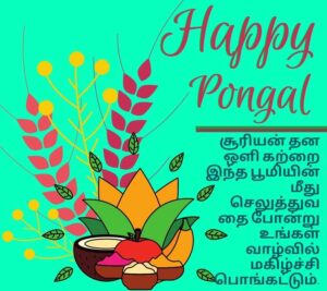 happy pongal images in tamil download