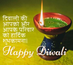 happy Diwali images with quotes