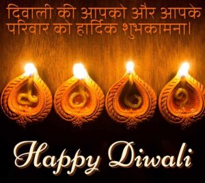 happy diwali images with quotes