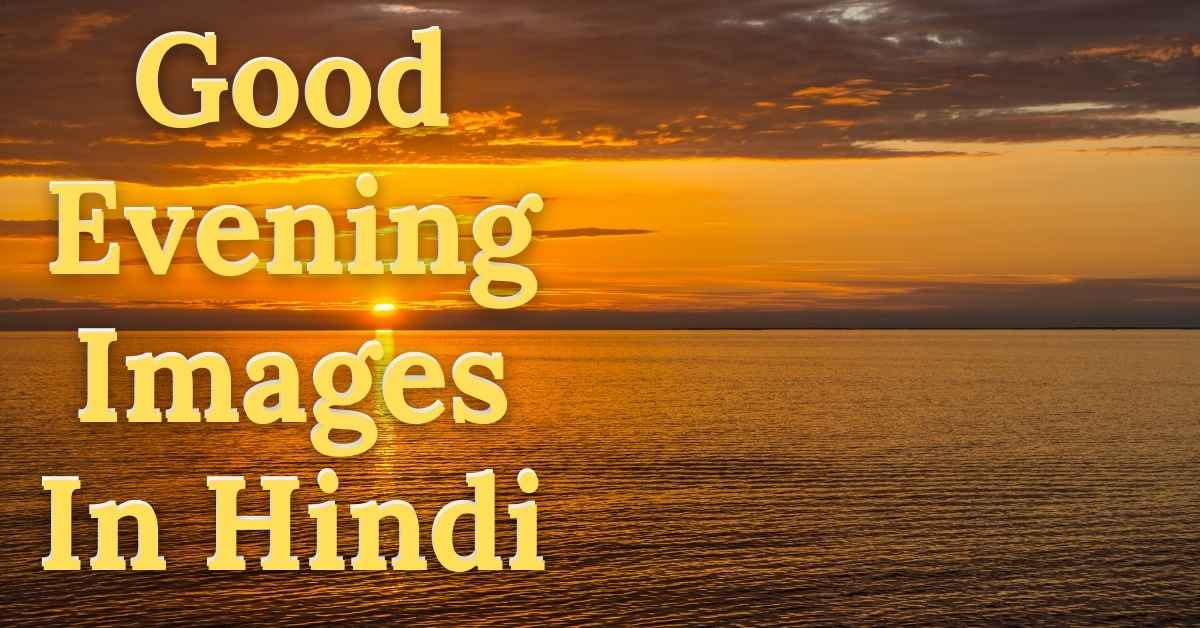 Good Evening Images In Hindi