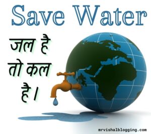 save water images