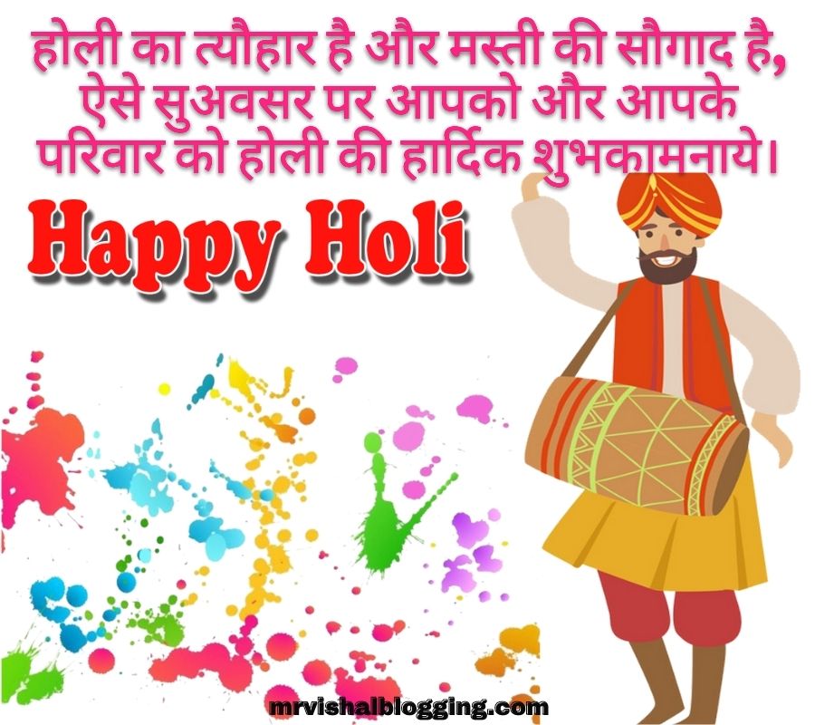 happy holi quotes pictures in hindi