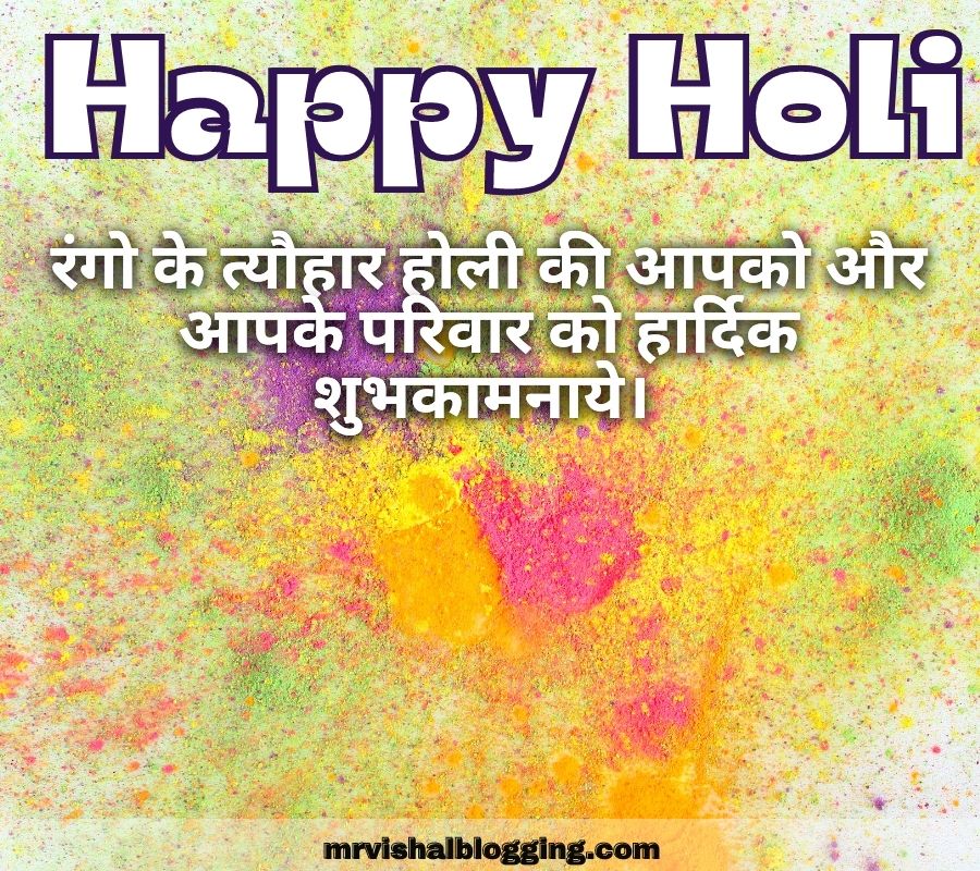 happy holi wishes 2021 pics in hindi download