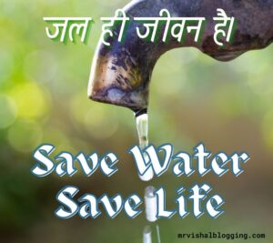 save water images in hindi