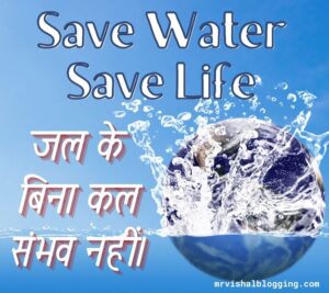 save water poster images in hindi