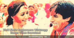 Holi Khele Raghuveera Whatsapp Status Video Download