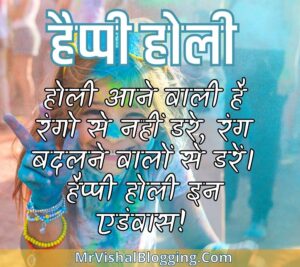 happy holi wishes images