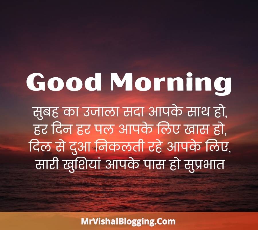 good morning pictures with inspirational quotes in hindi download