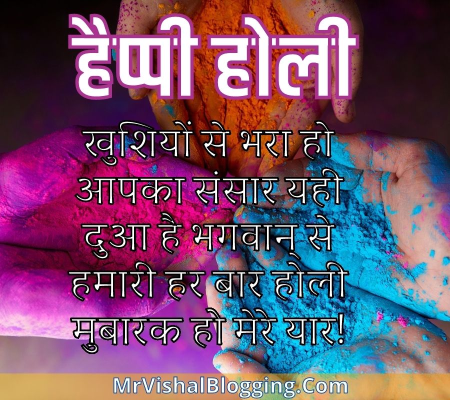 happy holi wishes hd images