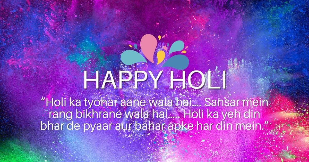 Happy Holi In Advance Picture