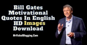 Bill Gates Motivational Quotes In English HD Images Download