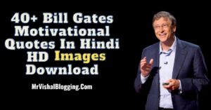 Bill Gates Motivational Quotes In Hindi HD Images Download