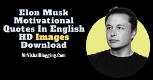 Elon Musk Motivational Quotes In English HD Images Download