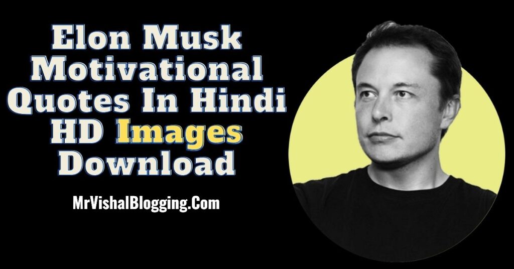 37+ Elon Musk Motivational Quotes In Hindi HD Images Download