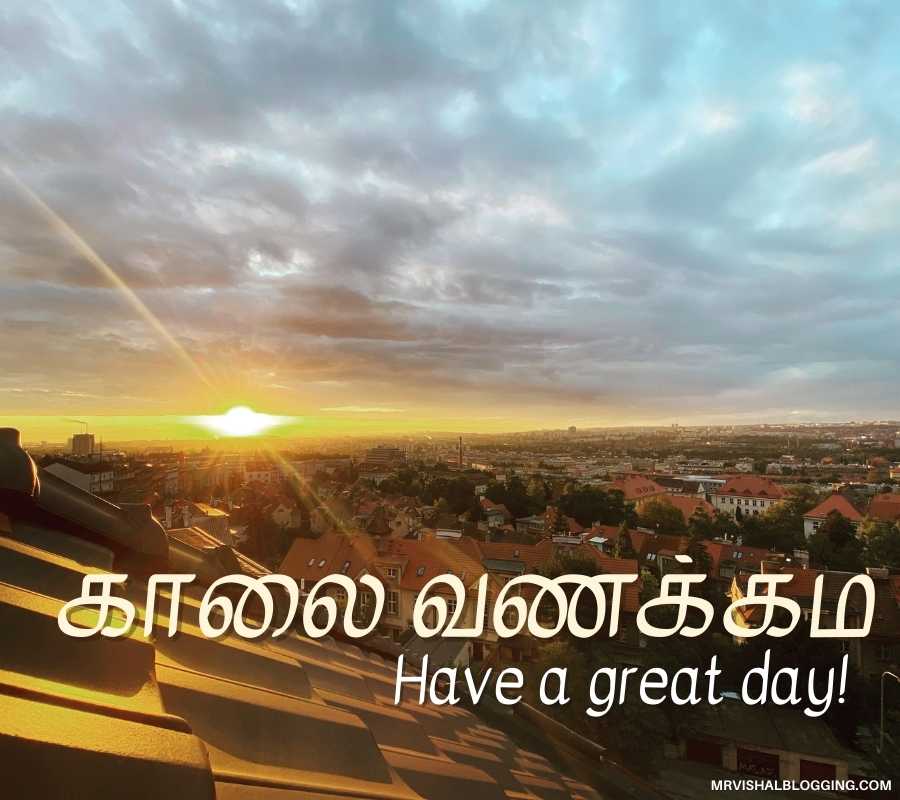 Good Morning Pictures In Tamil