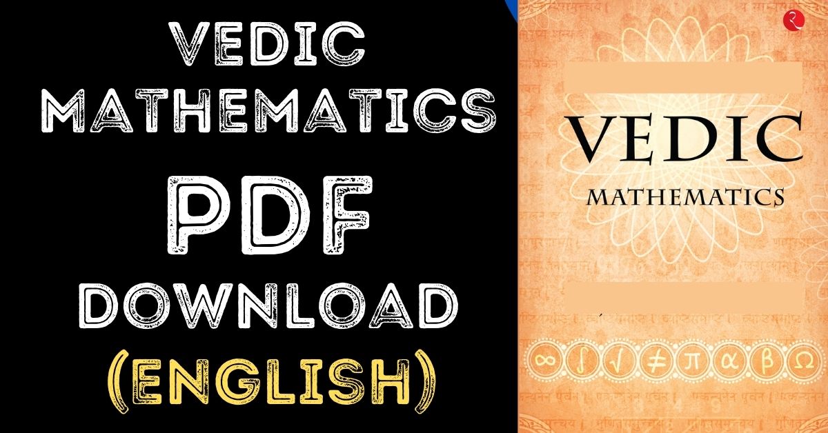 vedic texts in english pdf